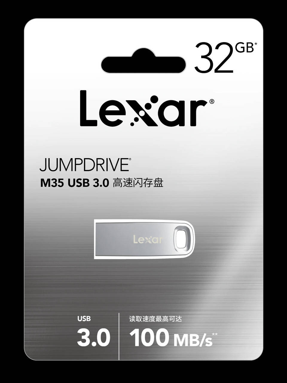 

Флеш накопитель Lexar JumpDrive M35 USB 3.0 32GB 100 MB/s
