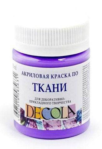 

Фарба акрилова, Фіолетова світла, 50мл, для тканин, Decola, Фиолетовый