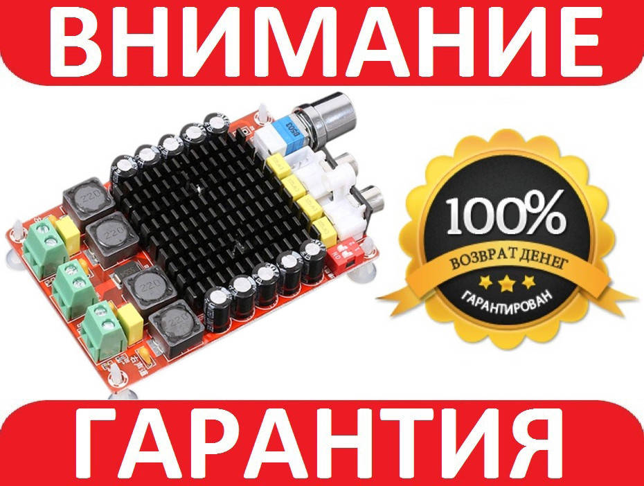 

Стерео усилитель TDA7498 2х100Вт с RCA и регулятором