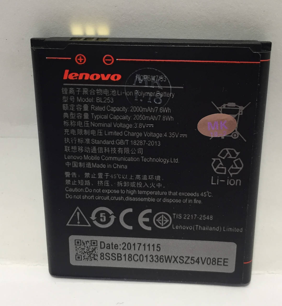 

Аккумулятор Original Quality Battery для Lenovo BL253 / A1000 / A2010 2000mAh