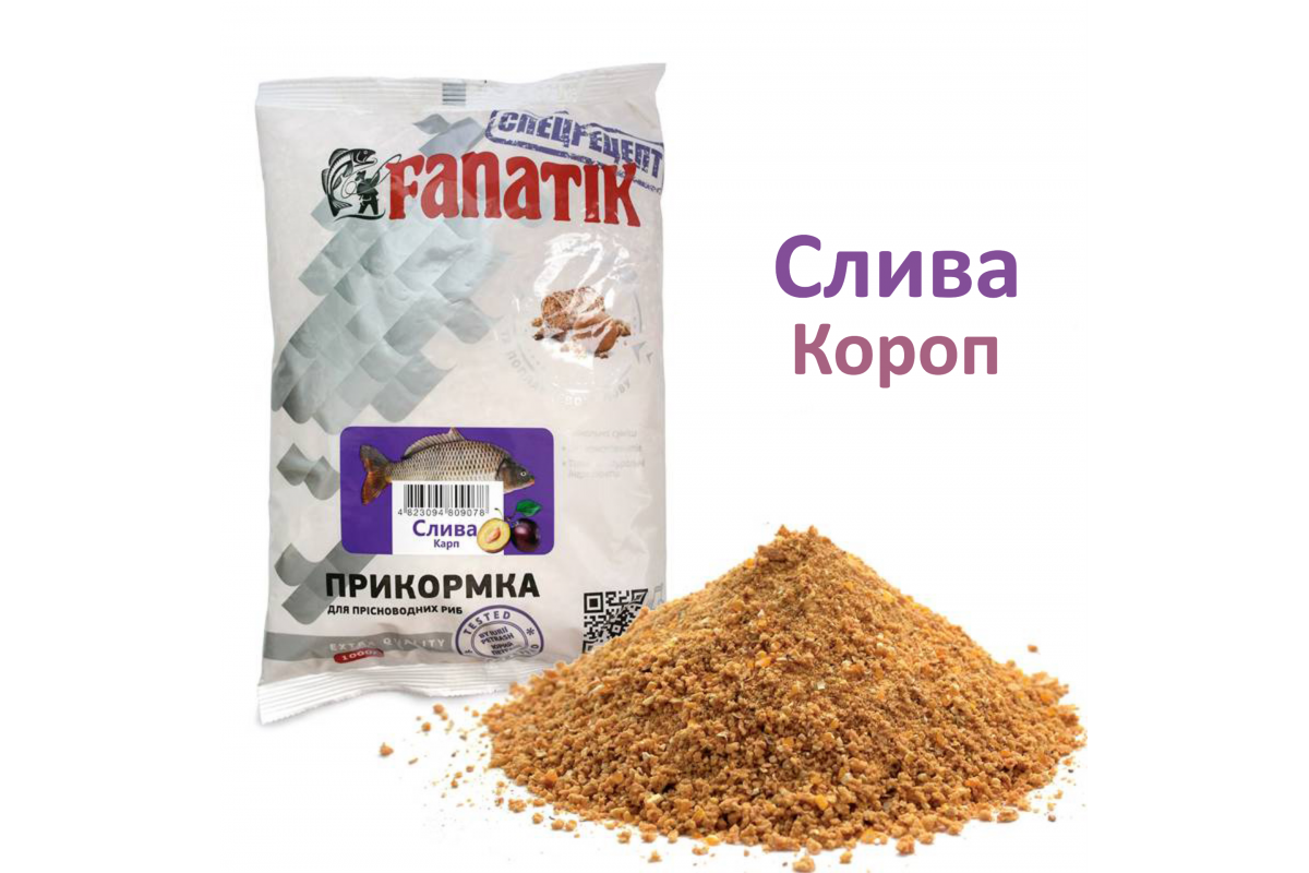 

Прикормка Fanatik 1 кг Слива Карп