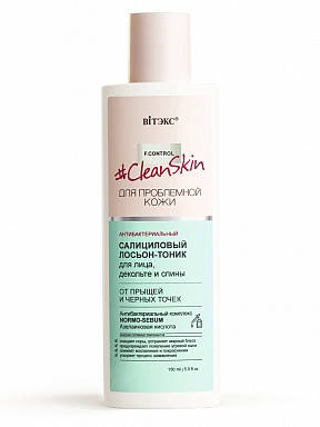 

Clean Skin ЛОСЬОН-ТОНІК антибактеріальний саліциловий від прищів і чорних цяток, 150 мл, ВІТЭКС