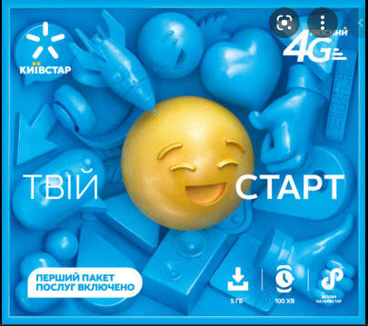 

Стартовые Пакеты Киевстар в тарифе "Твой старт"