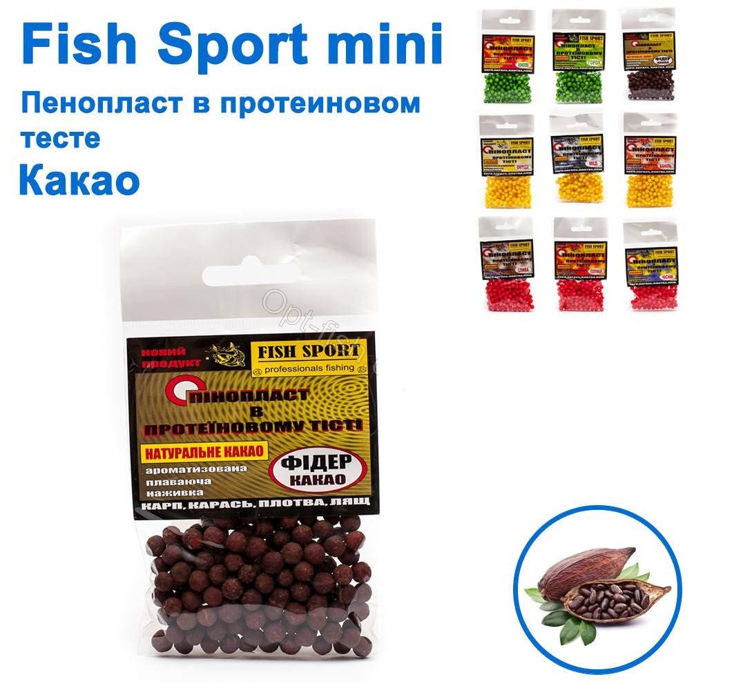 

Пенопласт в протеиновом тесте Fish Sport Фидер Какао