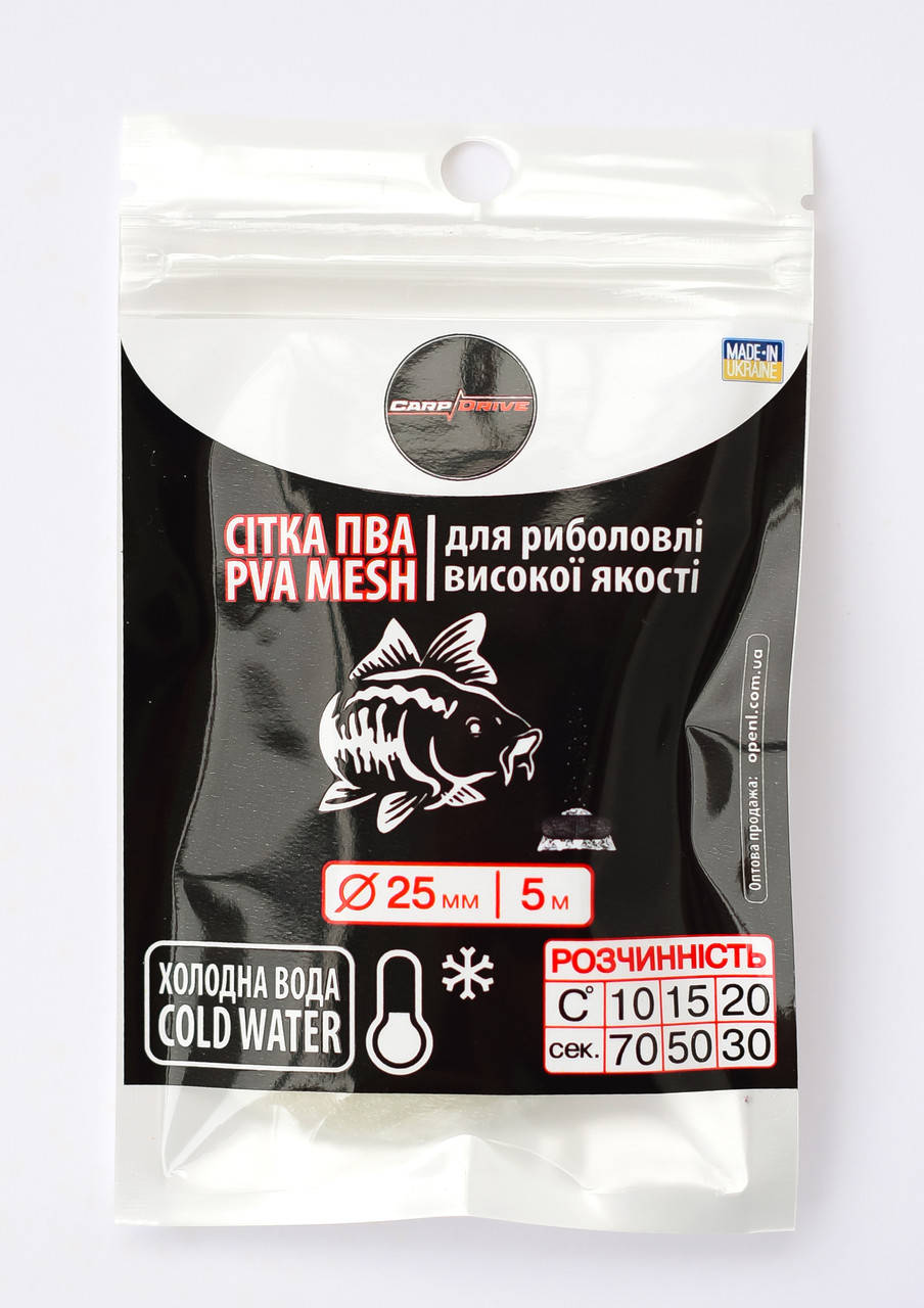 

ПВА сетка для рыбалка, сетка ПВА, ПВА материалы, ПВА сетка для холодной воды, 25 мм размотка 5 м Carp Drive