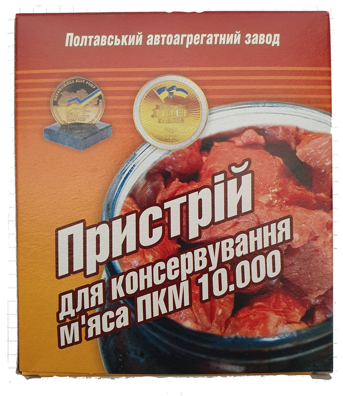 

Устройство для консервирования мяса зажим для тушенки