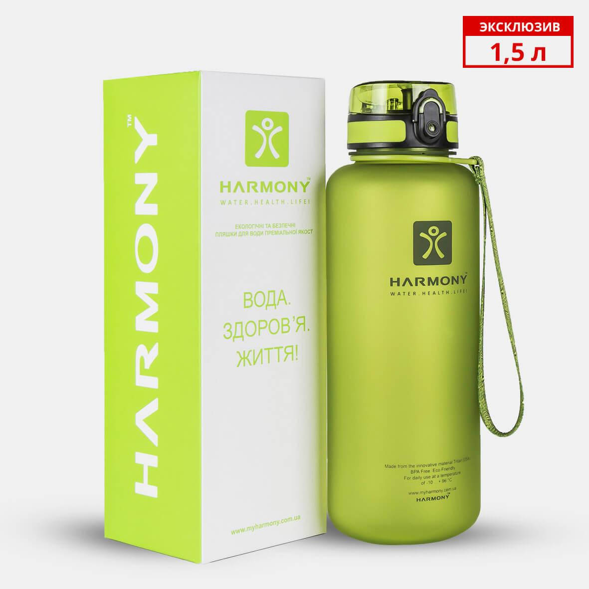 

Бутылка для воды Harmony Oliva 1,5 л.