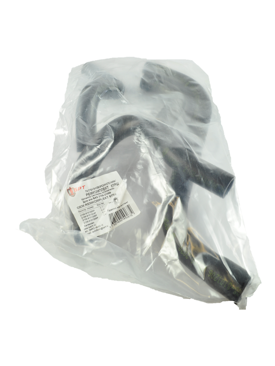 

Патрубки печки БРТ 2108 комплект 4шт) РК 87РШ