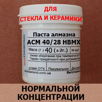 

Алмазная паста АСН 40/28 НВМХ