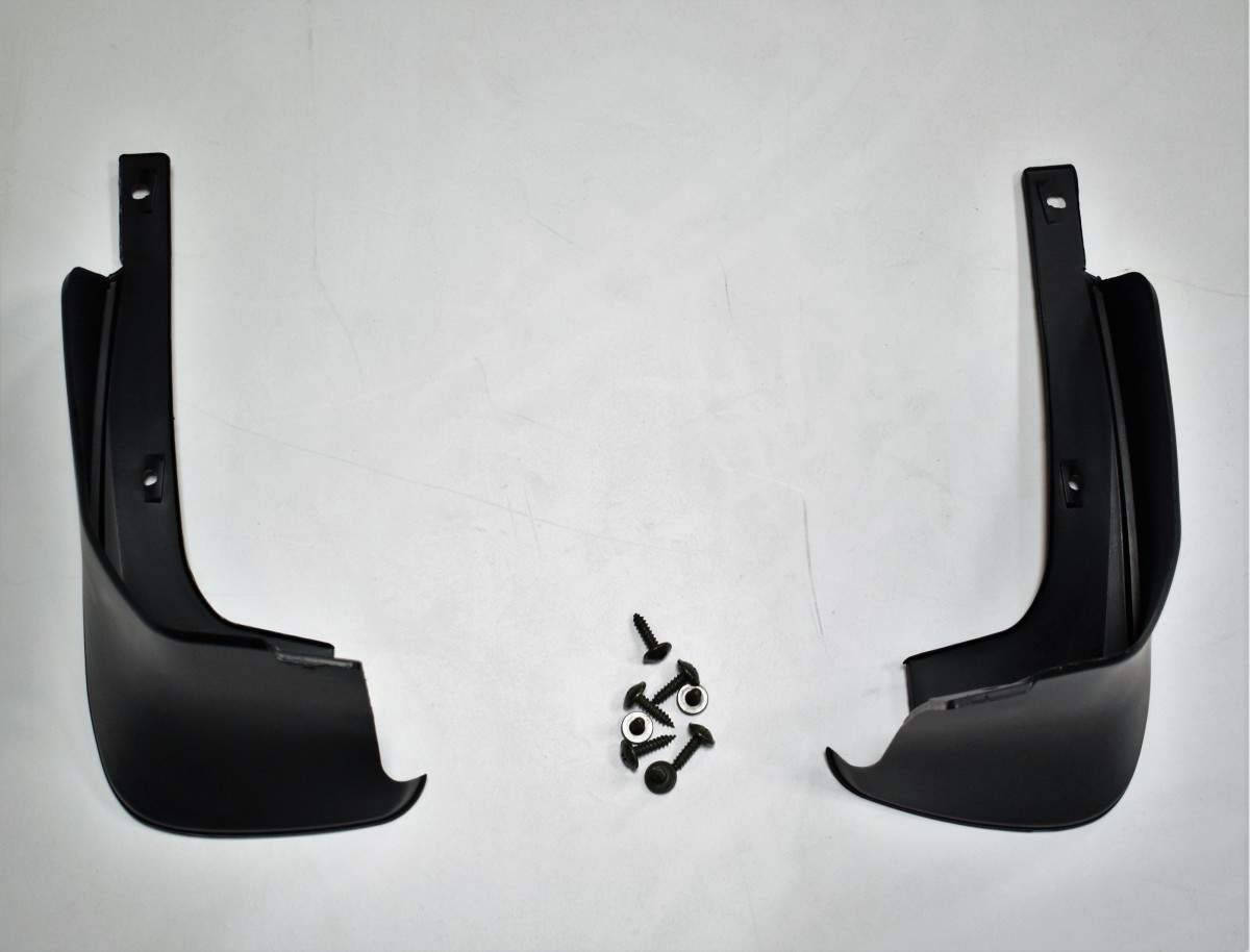 

Передние брызговики Toyota Corolla 2007-2013 комплект 2 шт.