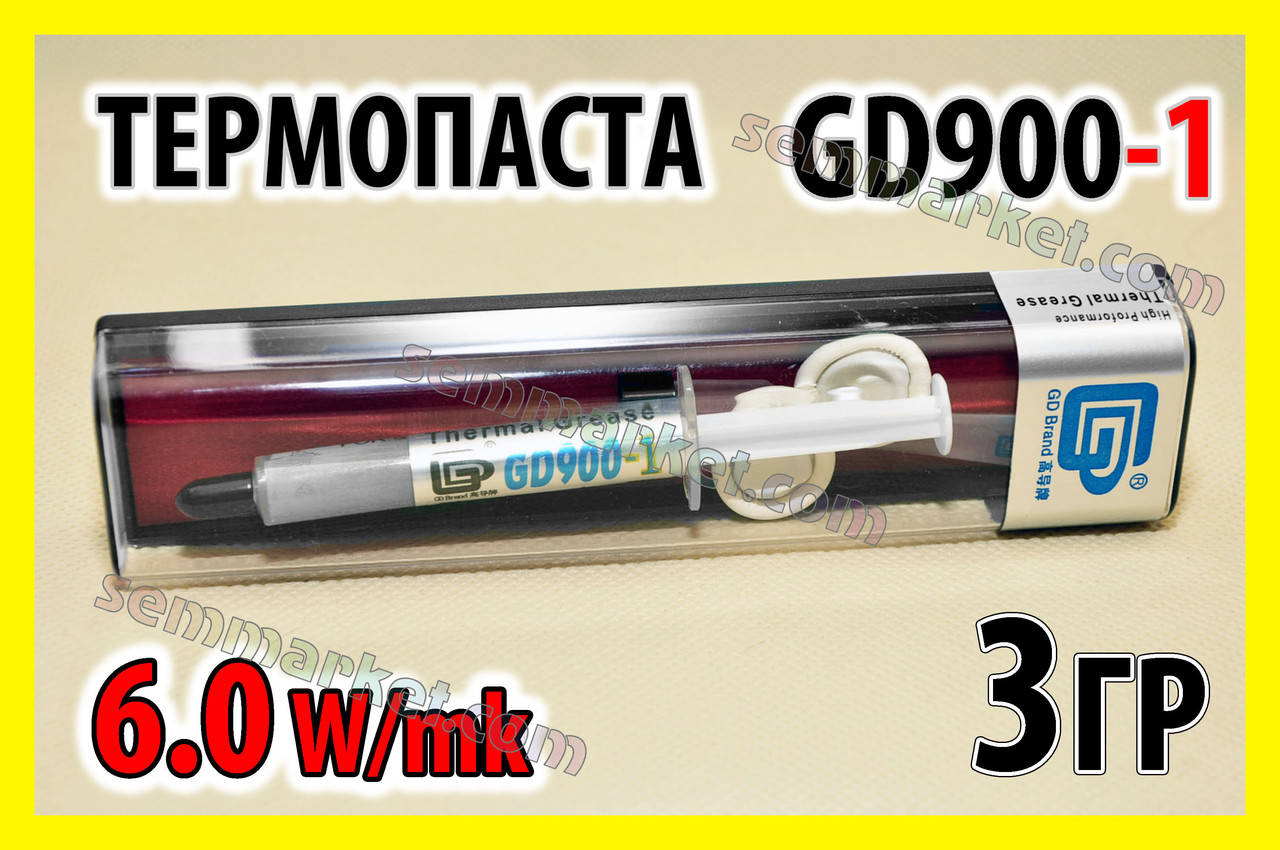 

Термопаста GD900-1 3г -BX 6,0W серая с серебром для процессора видеокарты термопрокладка