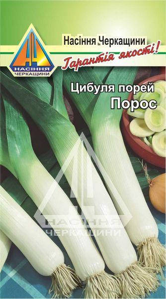 

Цибуля порей Порос (1г)