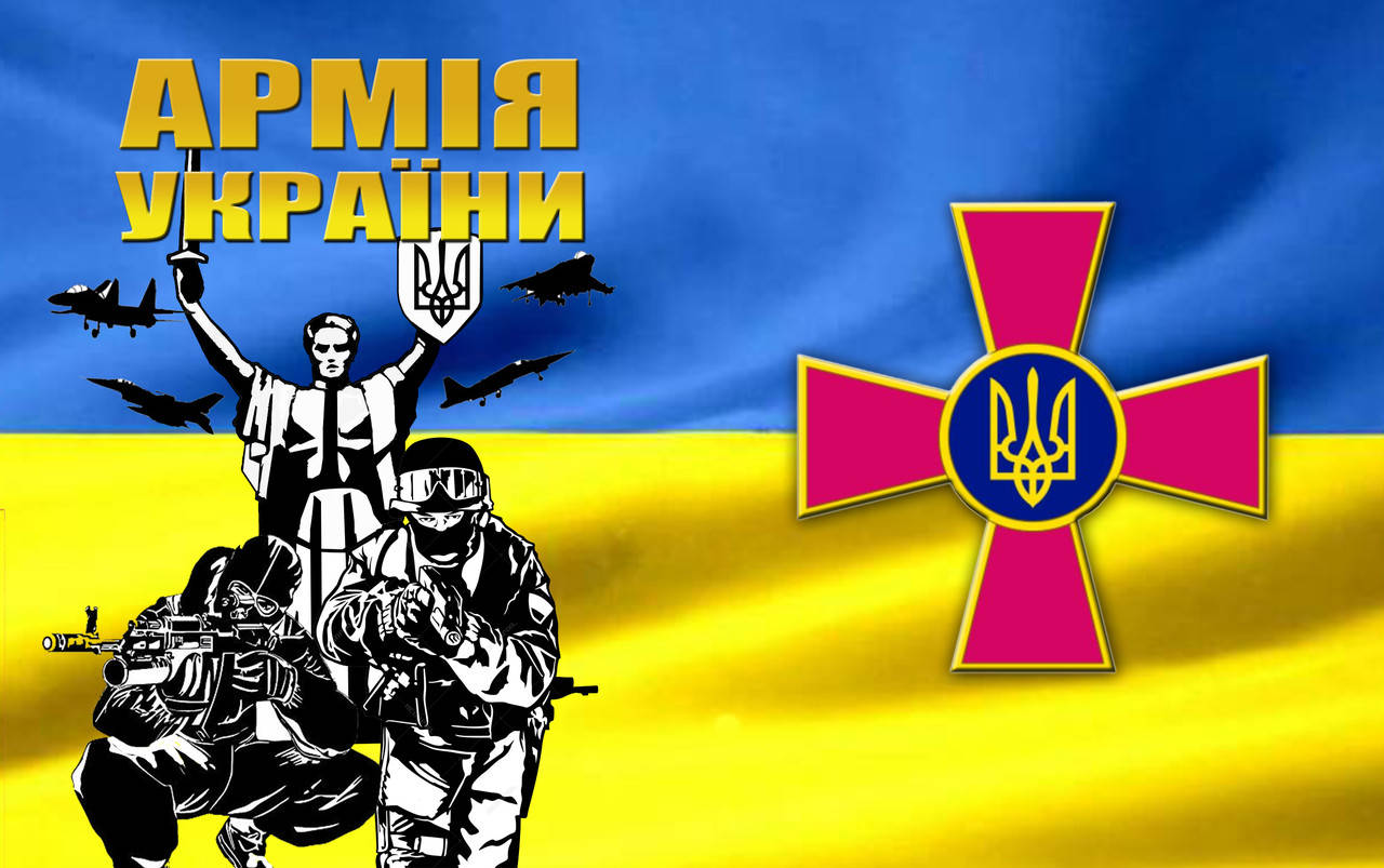 

Наклейка на Авто Армия Украины
