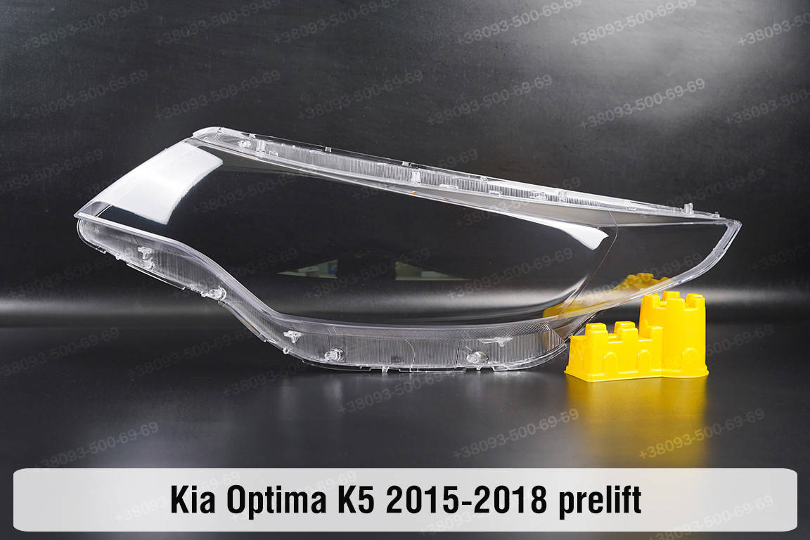 

Стекло фары KIA Optima K5 JF (2015-2018) IV поколение дорестайлинг левое