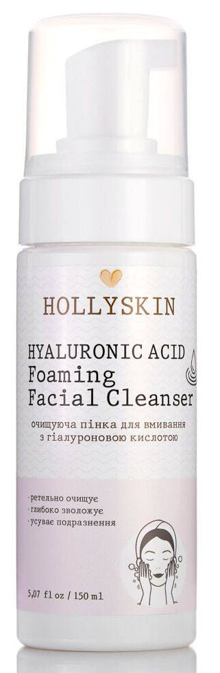 

Пенка очищающая для умывания Hollyskin Hyaluronic Acid Foaming Facial Cleanser 150 мл