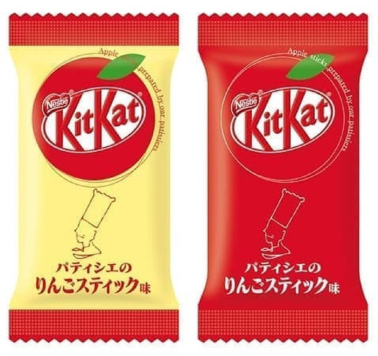 

KitKat Mini Apple Pie 16g