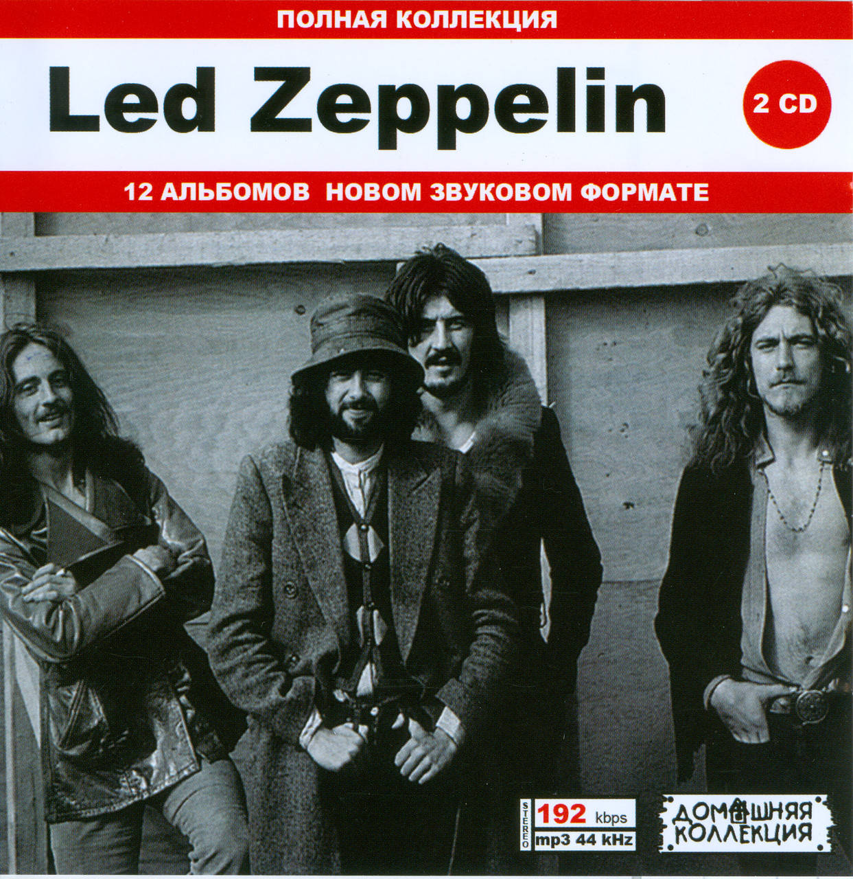 

LED ZEPPELIN MP3 4 CD