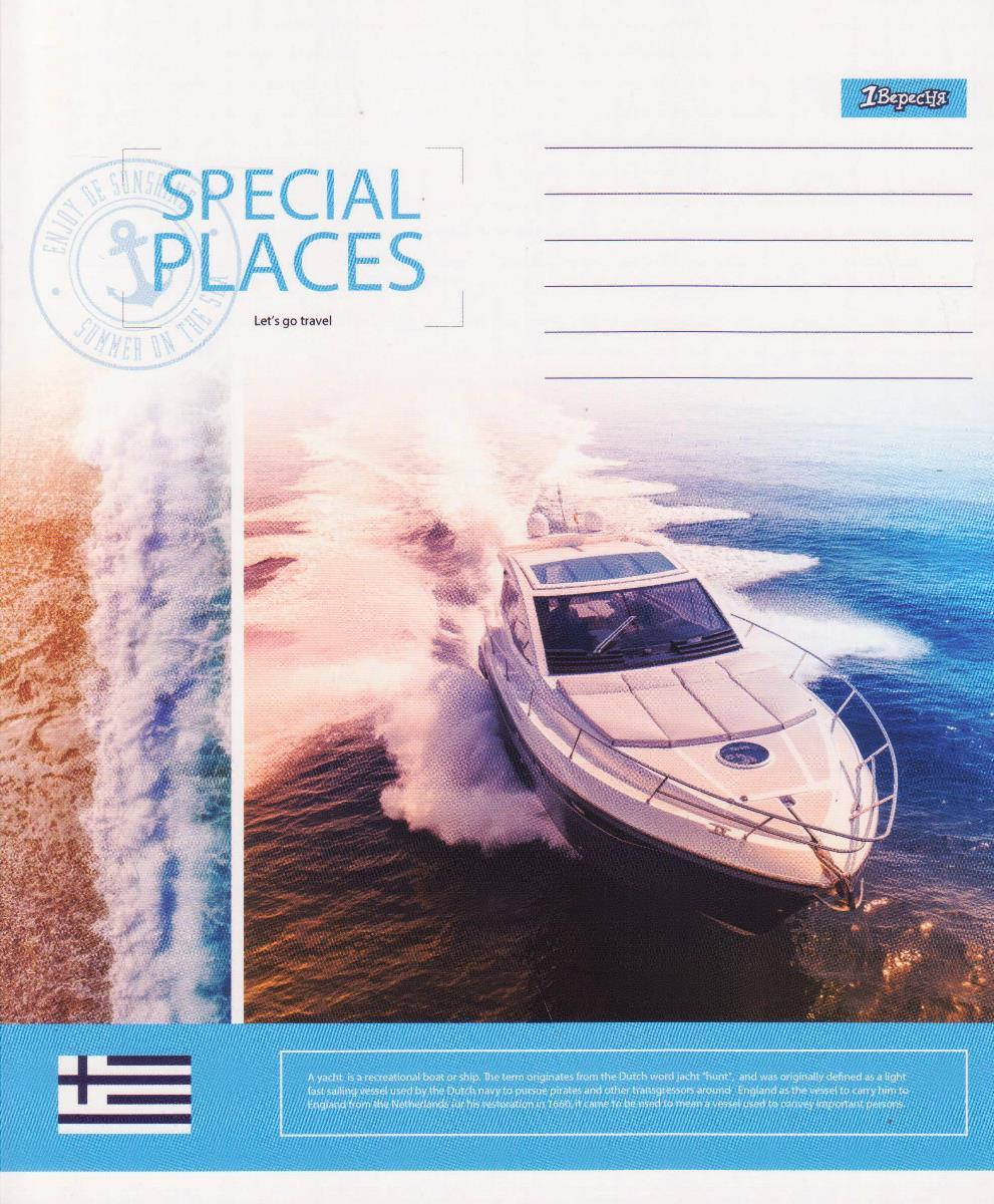 

Тетради 48 л. линия "Special places" 764954