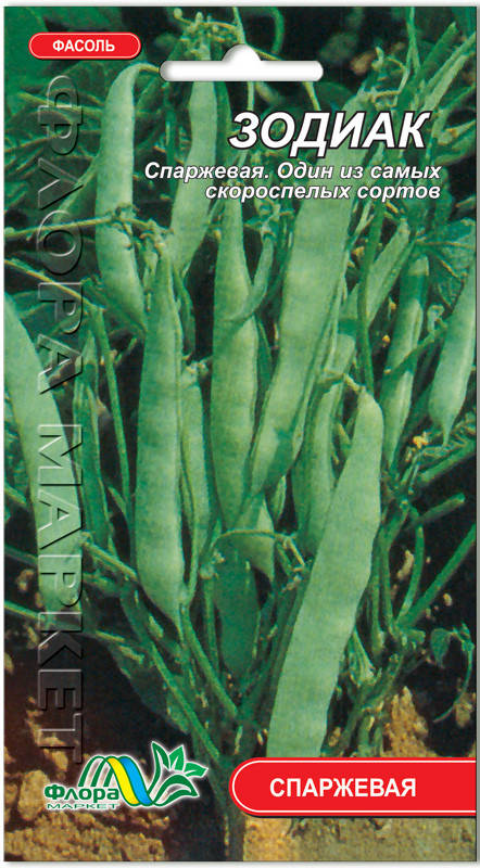 

Семена фасоли спаржевой Зодиак 5г. Флора маркет