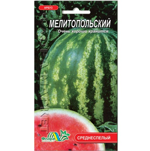 

Арбуз Мелитопольский средний 2 г