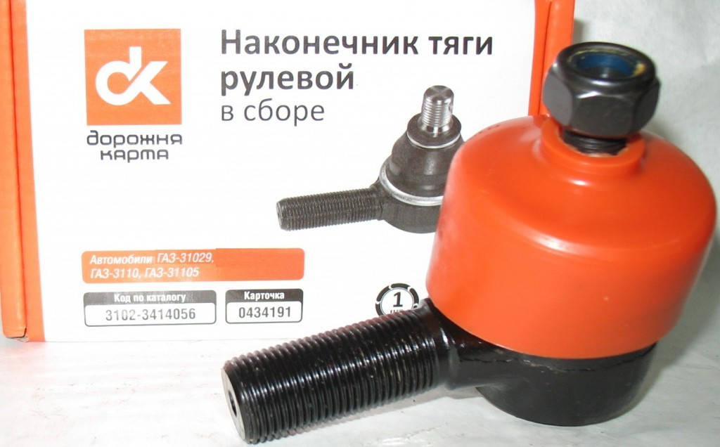 

Наконечник тяги рулевой ГАЗ 31029,3110,31105 в сборе <ДК>
