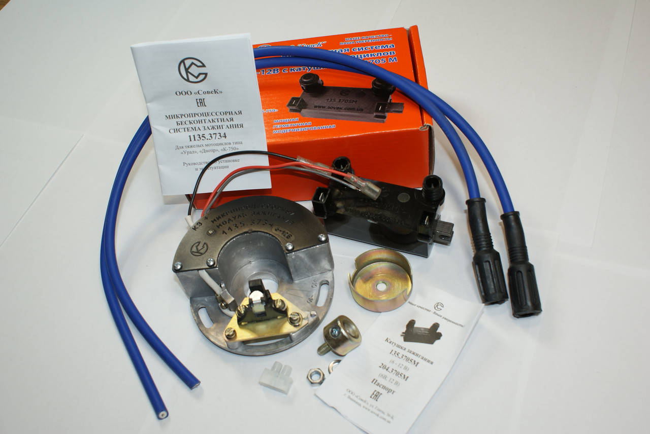 

Зажигание К-750 6 -12 Вольт c катушкой 135.3705М и силиконовым проводом