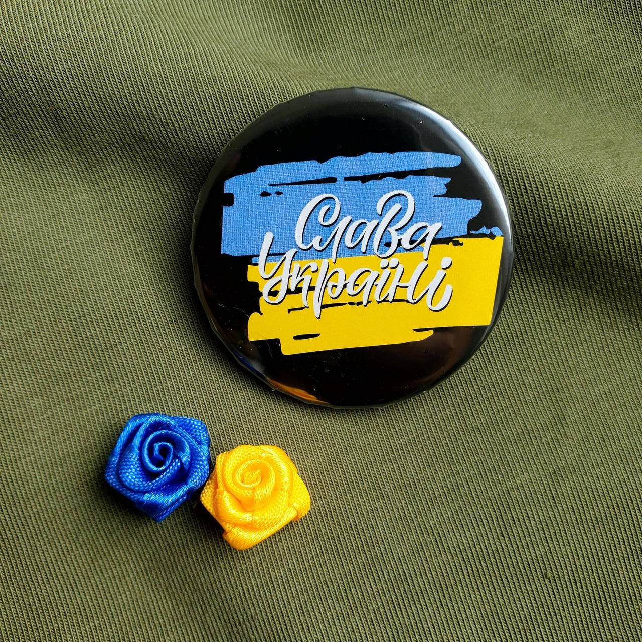 

Значок "Слава Україні" (43 мм), значки Украина, украинский авторский значок в патриотичных цветах