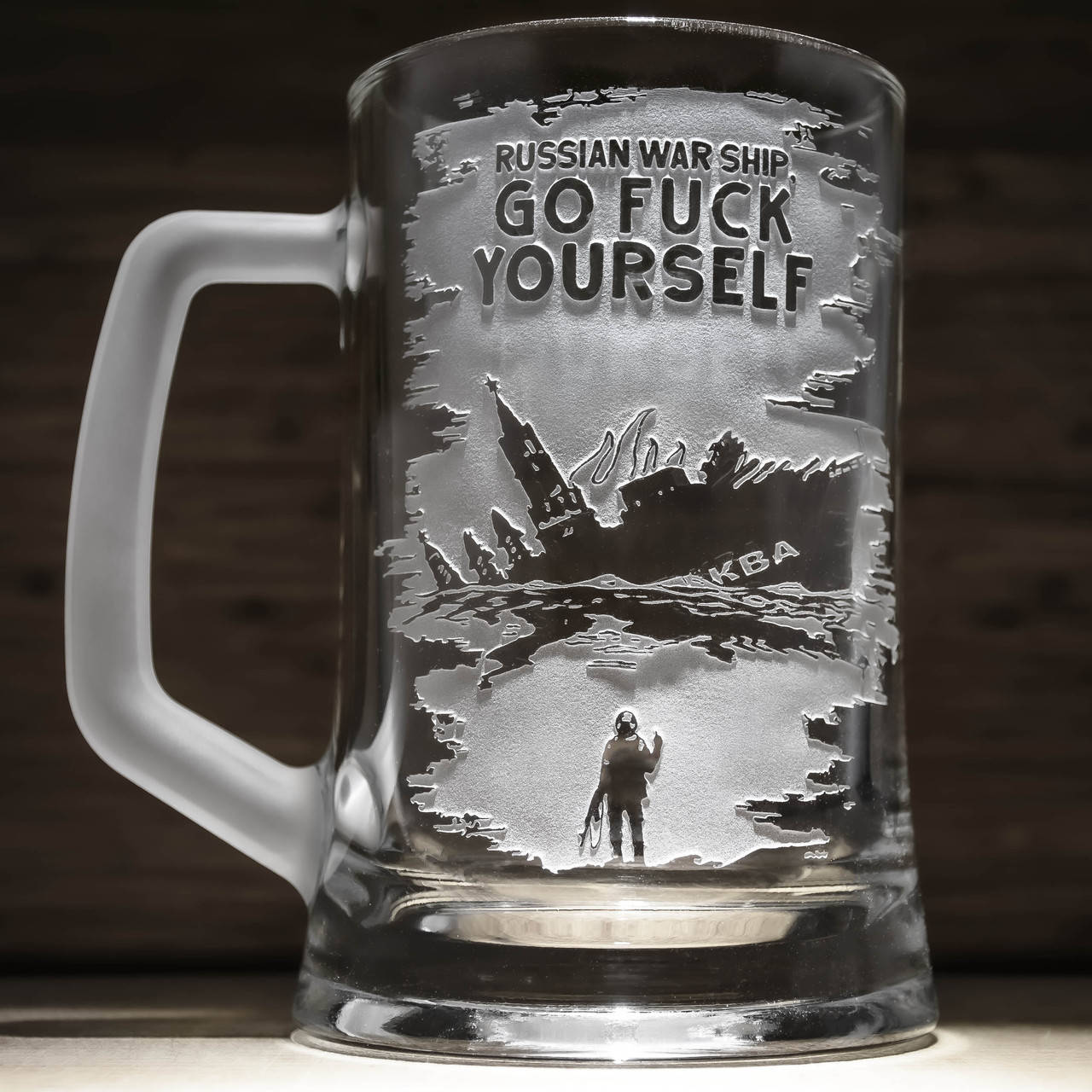 

Пивной бокал с гравировкой russian war ship go fuck yourself, Прозрачный