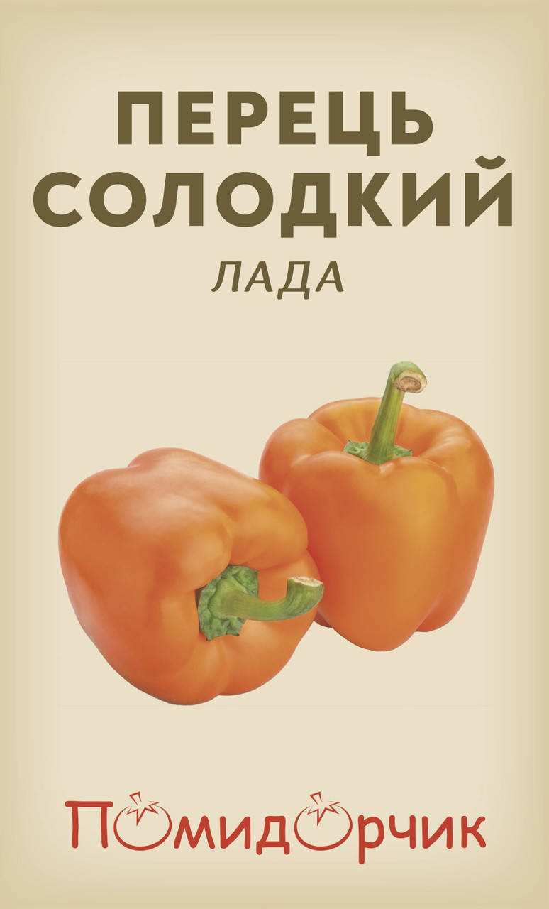 

Семена перца "Лада"