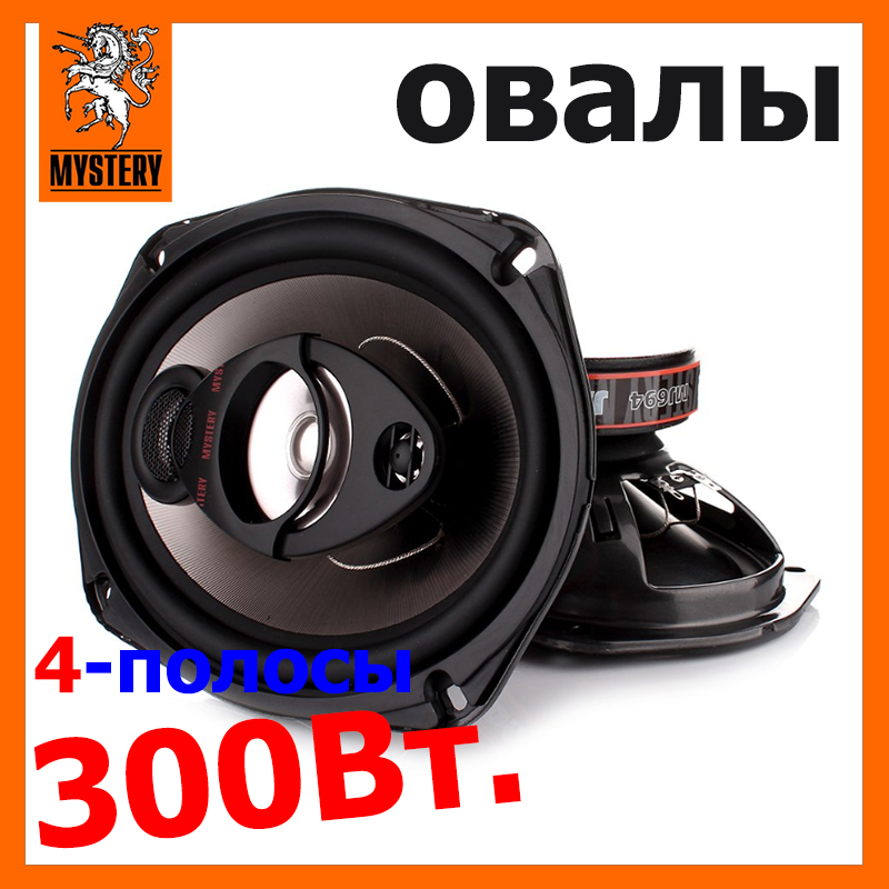 

Автоакустика Mystery MJ-694