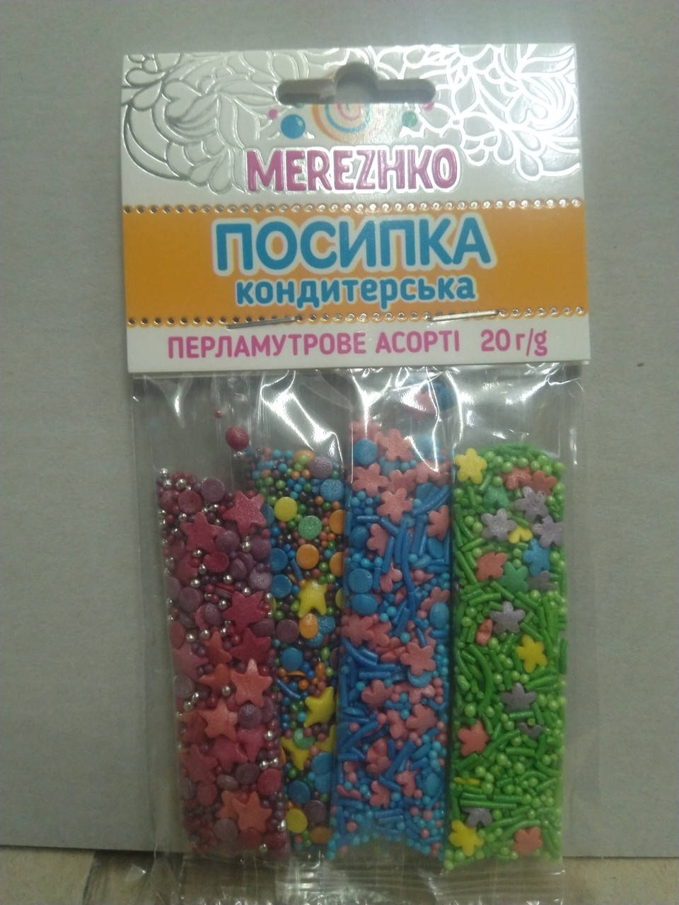 

Посипка кондитерська "Перламутрове асорті" 20г