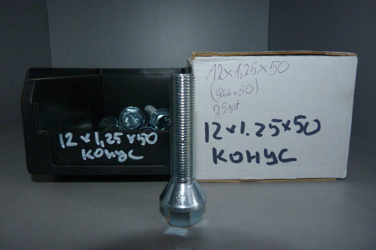 

Болт колесный М12х1,25х50 Конус