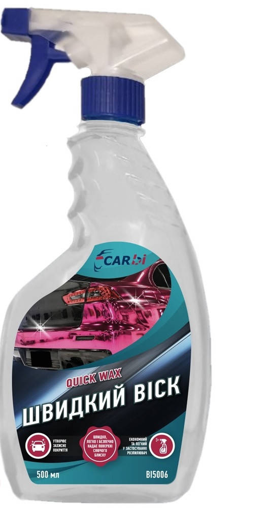 

Полироль Быстрый Воск CarBi Quick Wax 500мл