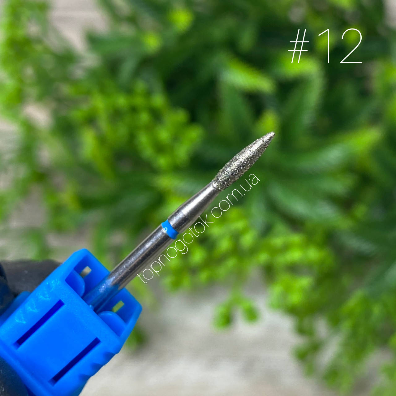 

Фреза алмазная для аппаратного маникюра №12
