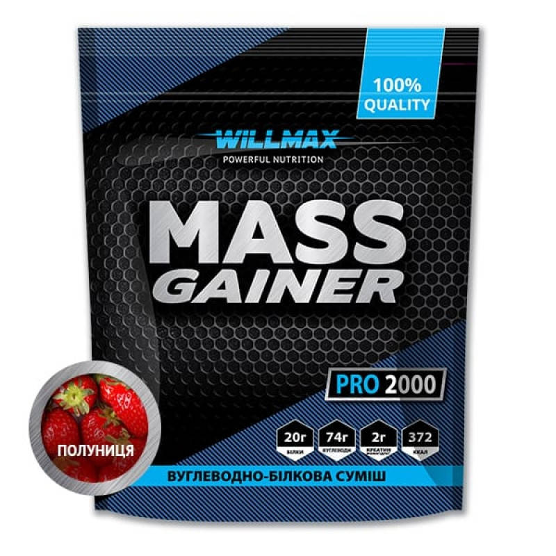 

Гейнер Mass Gainer 2кг вкус Willmax клубника