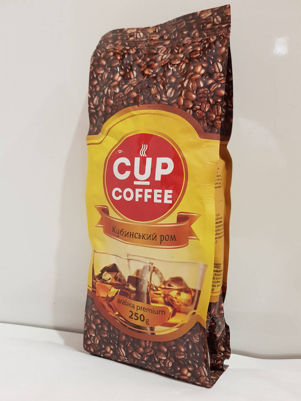 

Ароматизированный кофе в зернах Cup-coffee "Кубинский ром" 250г