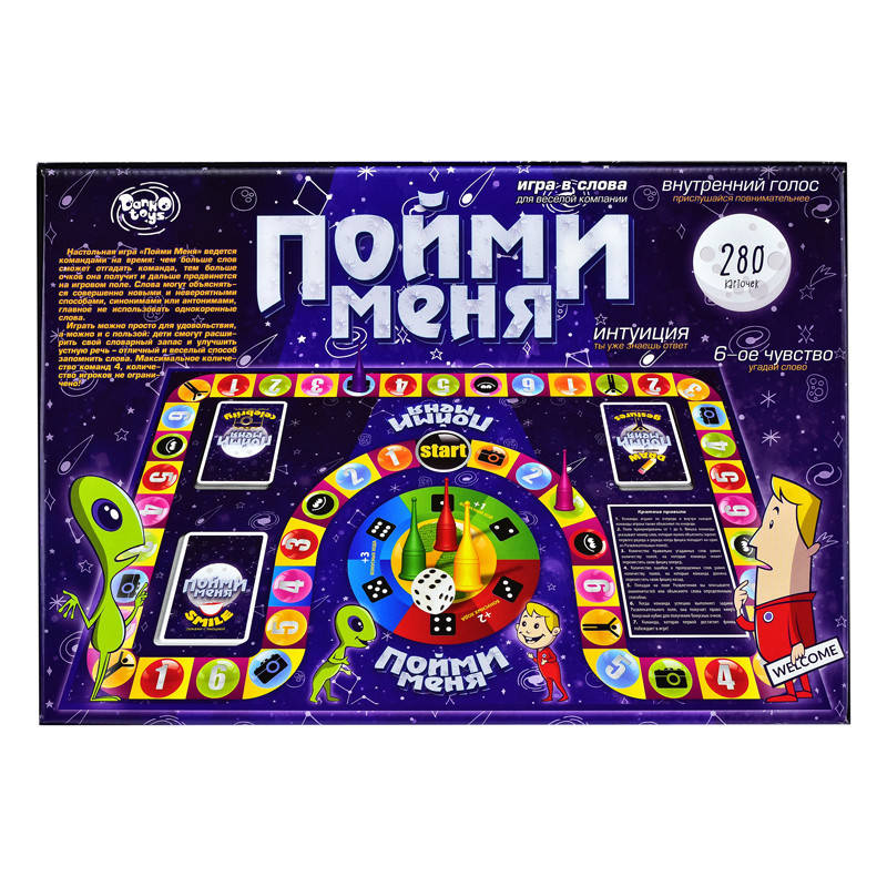 

Настольная игра Пойми меня DTG18-N большая