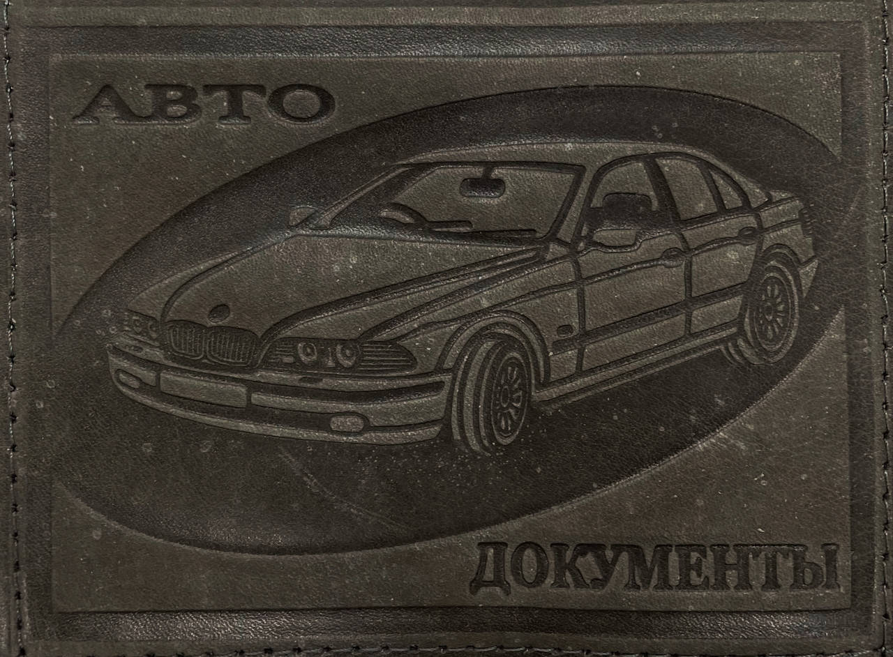 

Шкіряна обкладинка на водійські документи E39 кольор сірий, Серый