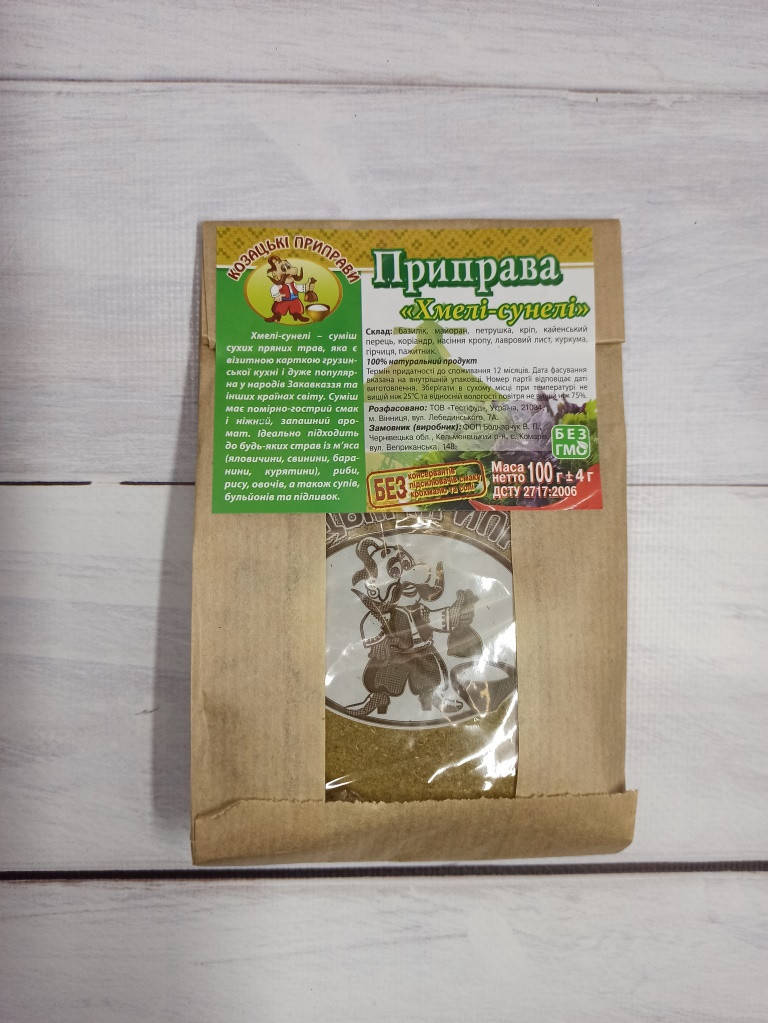 

Приправа "Хмели-сунели" 100 гр (пакет) ТМ Козацкие приправы