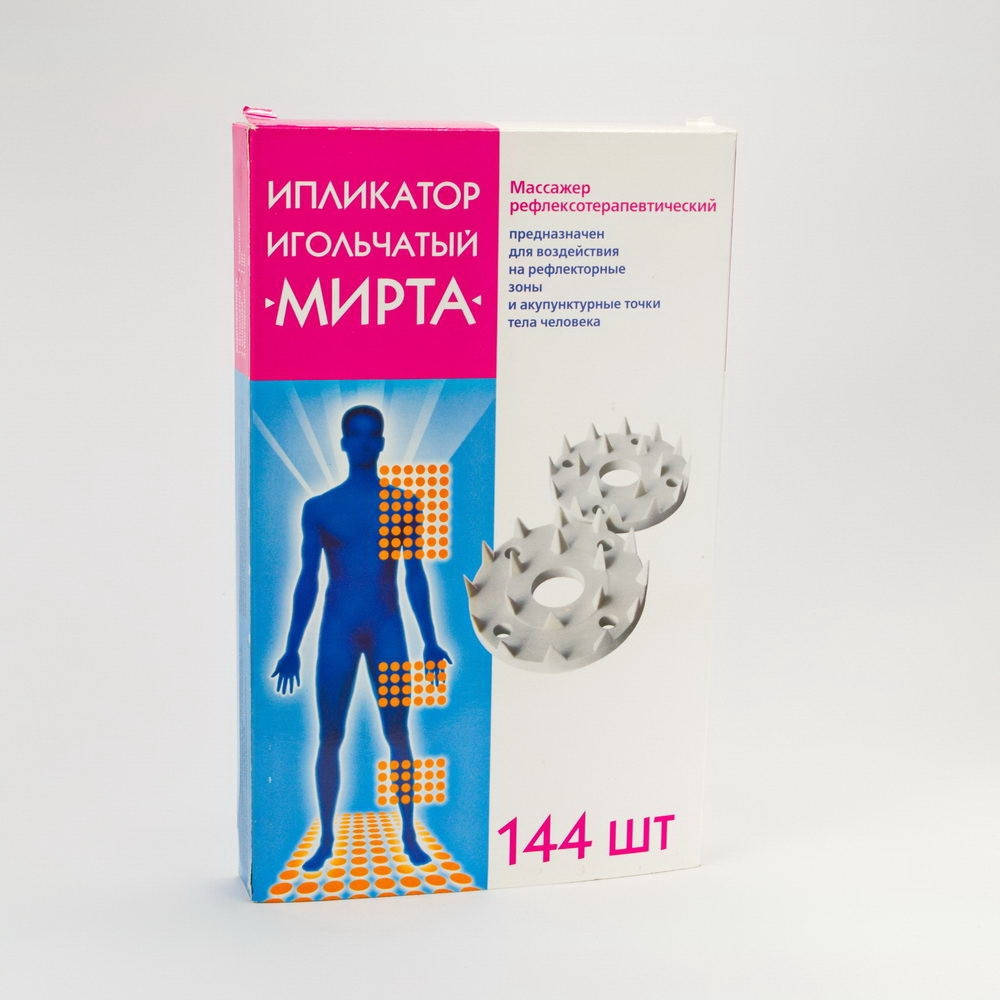

Иппликатор Кузнецова 144 шт "Мирта"