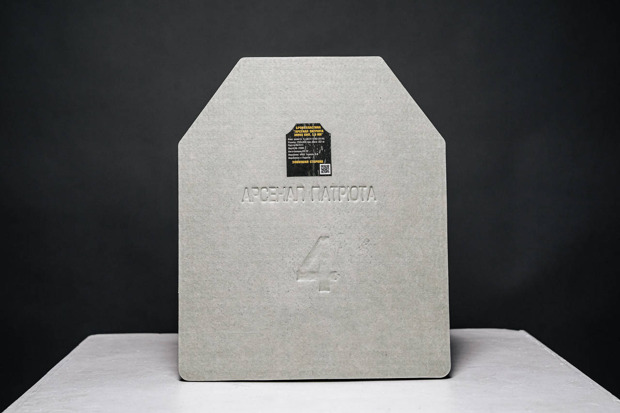 

Бронеплита "Полегшена" 4 класу захисту