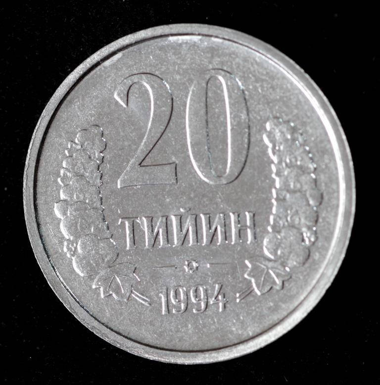 

Монета Узбекистана 20 тийин 1994 г.