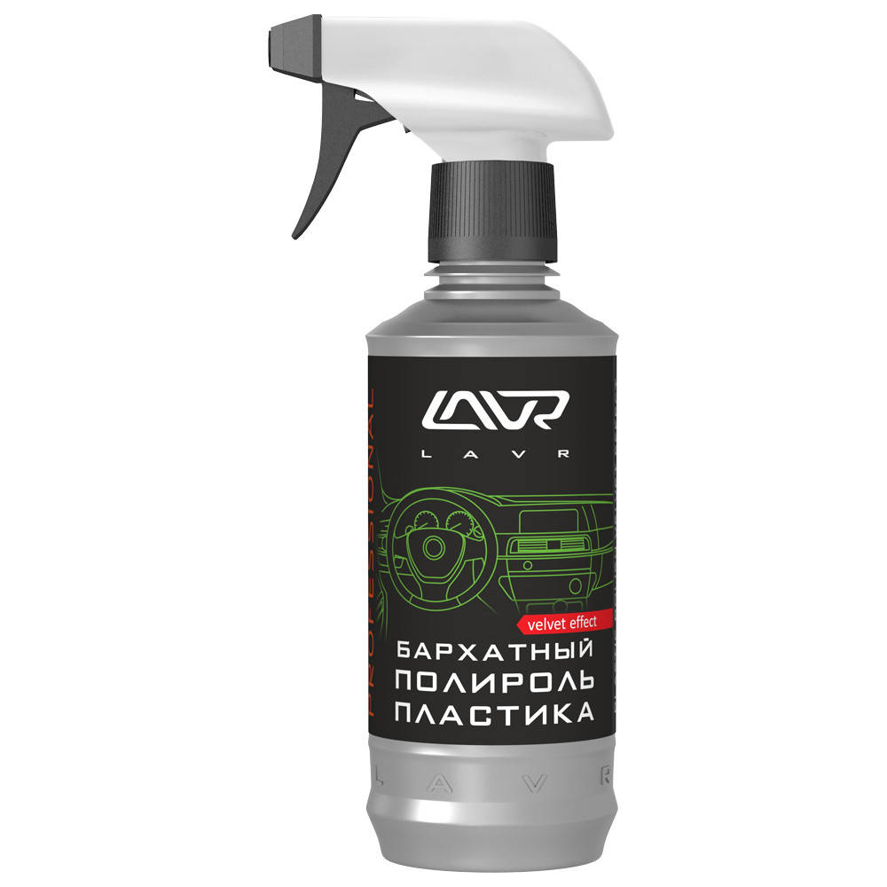 

Полироль пластика Бархатный с триггером, профессиональная формула LAVR Plastic Polish Velvet Effect 310мл, Прозрачный