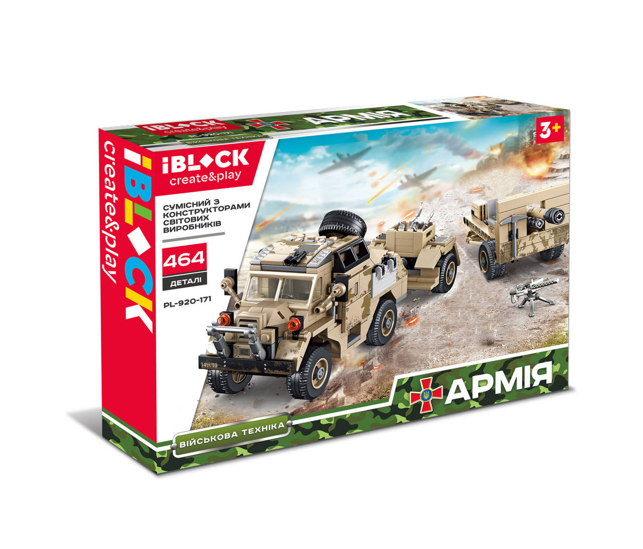 

Конструктор "Військова техніка" 633дет. в кор-ці 53*9*28см. IBLOCK