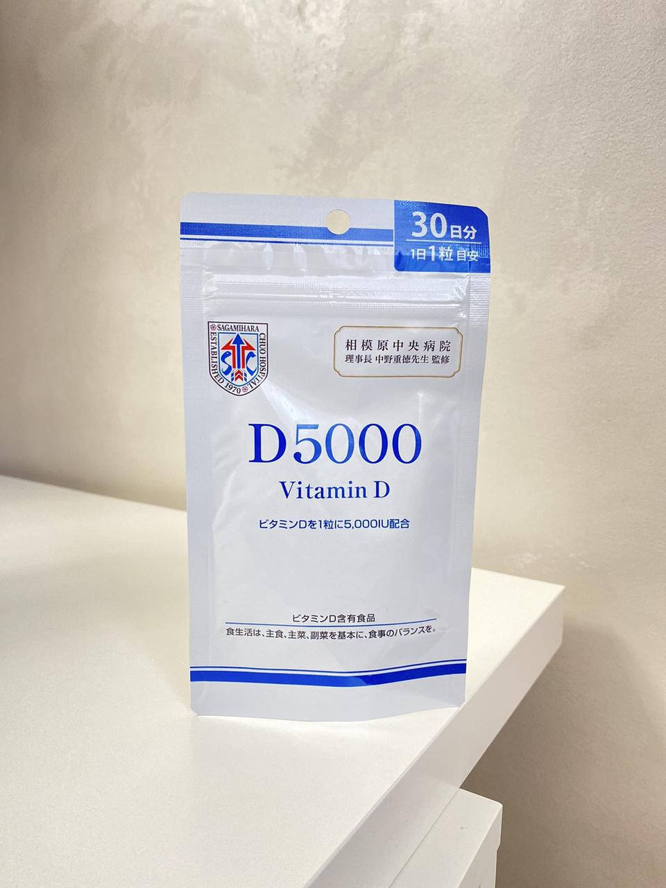 

Витамин D 5000iu (5000 международных единиц)