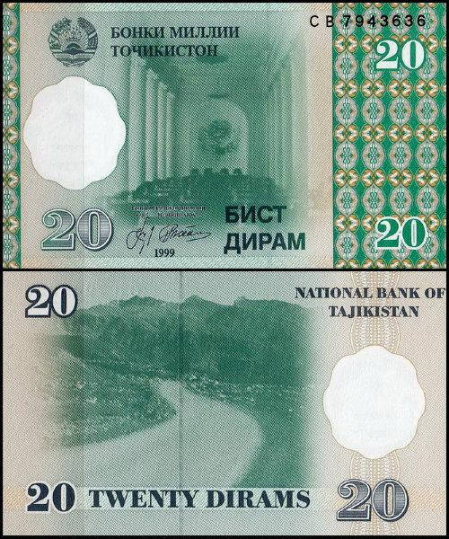 

Tajikistan Таджикистан - 20 Diram 1999 Pick 12 UNC