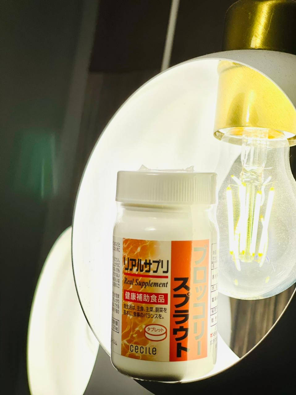 

Брокколи Cecile