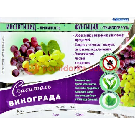 

Инсектецид+Фунгицид СПАСАТЕЛЬ ВИНОГРАДА Белреахим 3 мл+12 мл