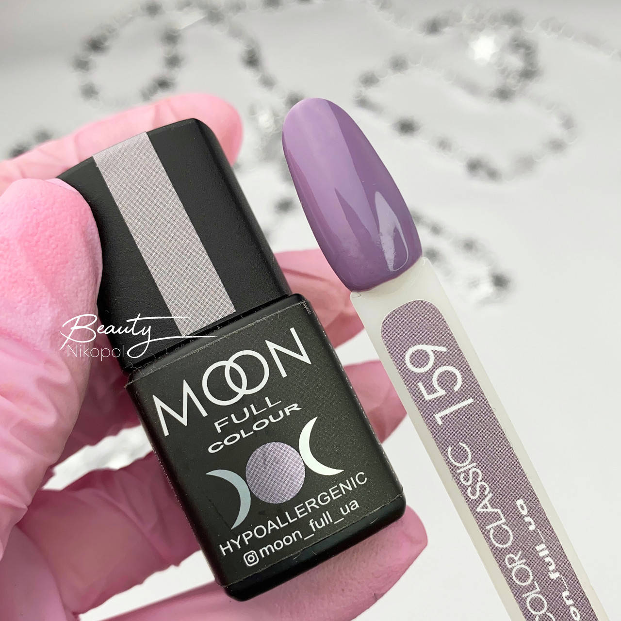 

Гель-лак MOON FULL №159 пастельный фиолетовый, 8мл.