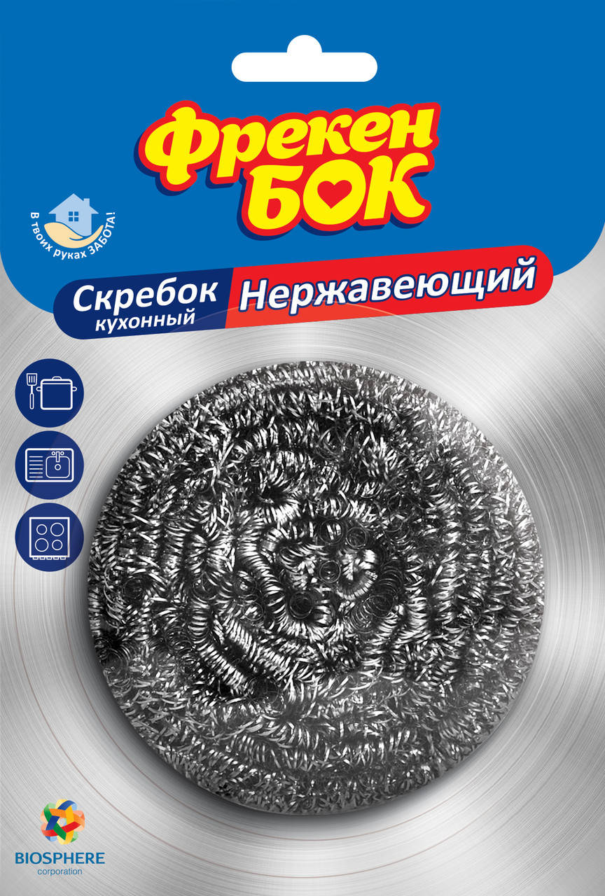 

Шкребок стальний ФБ-1шт